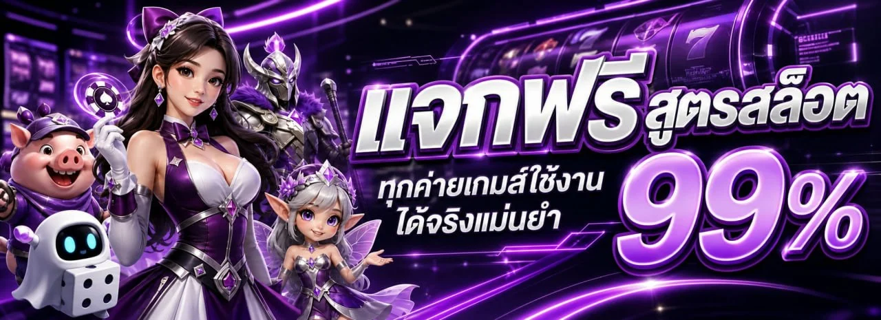 NGO168 เว็บพนันออนไลน์ครบวงจร สล็อต คาสิโน กีฬา หวย