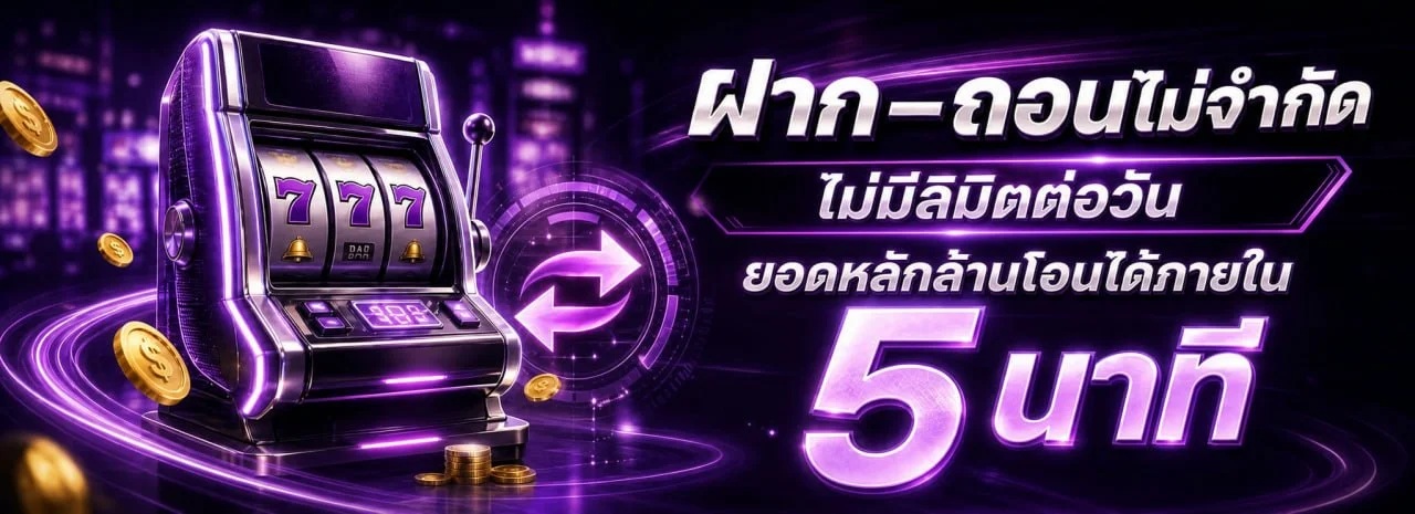 สล็อตเว็บตรง NGO168 เล่นได้ทุกค่ายในเว็บเดียว