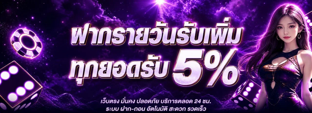 NGO168 เว็บพนันออนไลน์ รวมสล็อต คาสิโน กีฬา หวย ฝากถอนออโต้