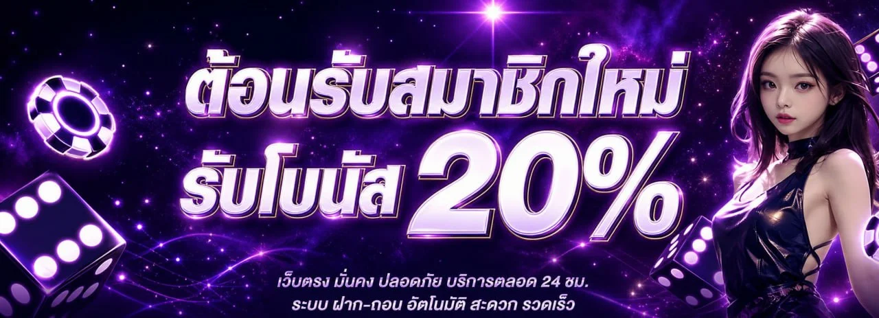 NGO168 เว็บพนันออนไลน์ รวมสล็อต คาสิโน กีฬา หวย ฝากถอนออโต้