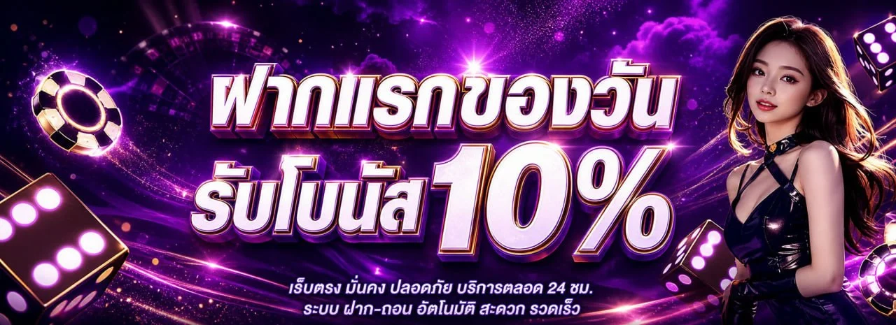 NGO168 เว็บพนันออนไลน์ รวมสล็อต คาสิโน กีฬา หวย ฝากถอนออโต้