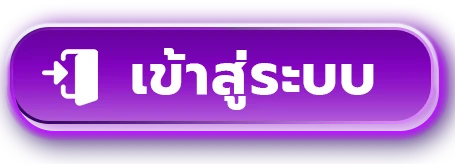 เข้าสู่ระบบ NGO168 ล็อกอินเล่นเกมได้ทุกอุปกรณ์