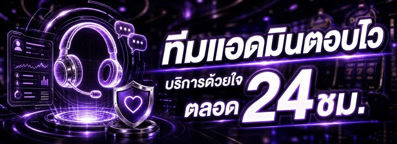 ระบบฝากถอนออโต้ NGO168 รวดเร็วปลอดภัย